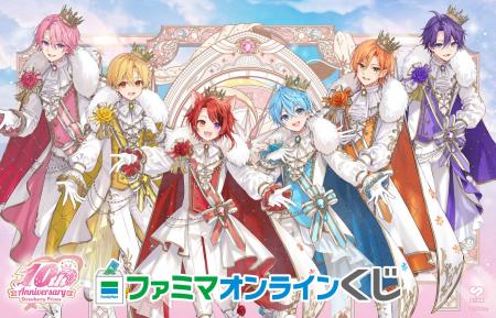 ファミマ限定「すとぷり」結成10周年記念コラボを7月7 ファミマ限定「すとぷり」結成10周年記念コラボを7月7