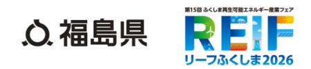 【出展者募集中】「第15回 ふくしま再生可能エネルギ 【出展者募集中】「第15回 ふくしま再生可能エネルギ