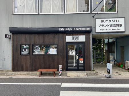 「想いをつなぎ、服に新たな価値を。」ブランド古着専 「想いをつなぎ、服に新たな価値を。」ブランド古着専