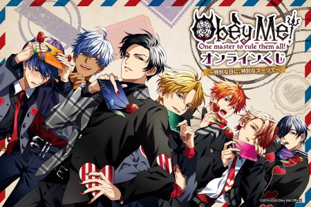 デジタルマガジン「Obey Me! Special Book～Love Lett