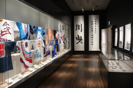 【三重県・伊勢市】伊勢市歴史博物館にて、第1回特別