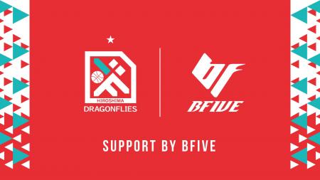 BFIVE、広島ドラゴンフライズと2026-27シーズンオフィ