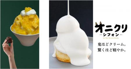 タイムアウトマーケット大阪に、夏限定のスイーツショ タイムアウトマーケット大阪に、夏限定のスイーツショ