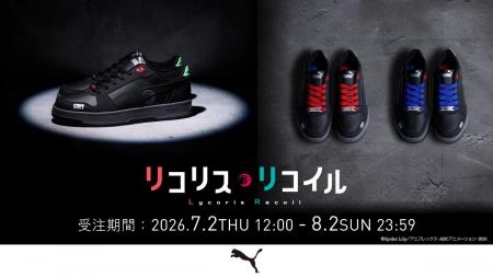 【PUMA meets リコリス・リコイル】「リコリス・リコ