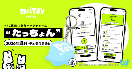 アイスブレイク研究所 be♭がスマートフォンをかざして