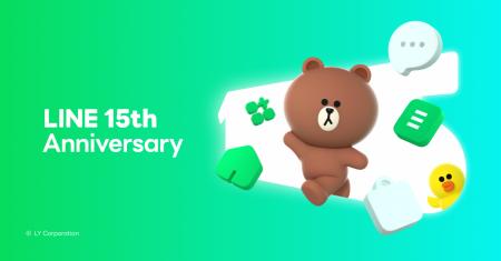 LINE15周年記念イベント「LINE 15th Anniversary Even LINE15周年記念イベント「LINE 15th Anniversary Even