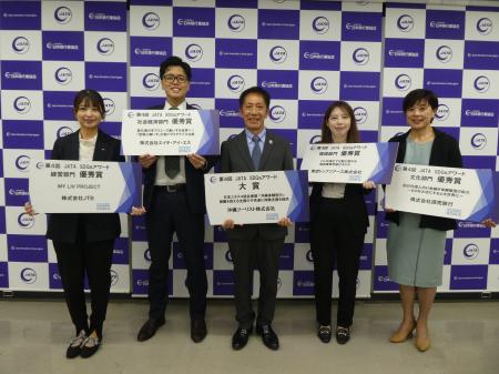 第4回「JATA SDGsアワード」受賞者発表 大賞は 沖縄 第4回「JATA SDGsアワード」受賞者発表 大賞は 沖縄