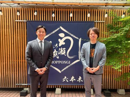 斎藤佑樹氏が「鰻の成瀬」Chief Omotenashi Officer（