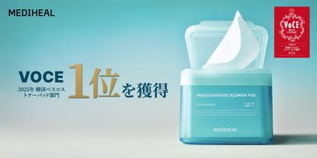 ダーマコスメティックブランド『MEDIHEAL（メディヒー