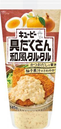 日本初の市販用タルタルソース発売から60年。かつおだ