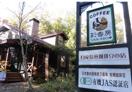 令和9年 北杜市「二十歳のつどい」を2027年1月10日に 令和9年 北杜市「二十歳のつどい」を2027年1月10日に
