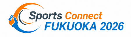 「Sports Connect FUKUOKA 2026」を１１月に開催！ス