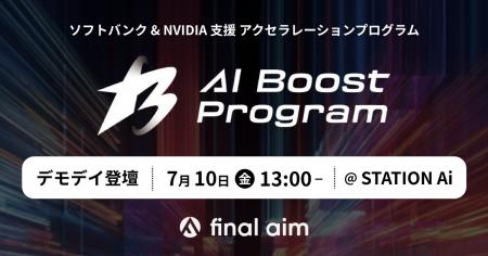 Final Aim、「AI Boost Program Demo Day」にてプログ Final Aim、「AI Boost Program Demo Day」にてプログ