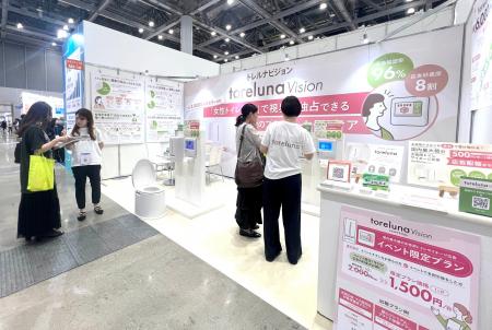【出展報告】国内最大級の女性用トイレサイネージ「ト