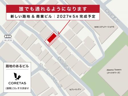 奥渋をもっと使いこなす!「宇田川通り」から北の通り 奥渋をもっと使いこなす!「宇田川通り」から北の通り