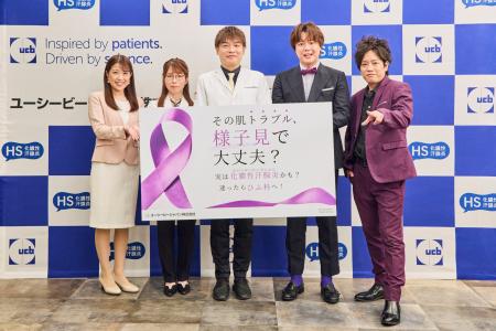 「その肌トラブル、様子見で大丈夫?」ぺこぱさんと皮 「その肌トラブル、様子見で大丈夫?」ぺこぱさんと皮