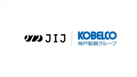 JIJと神戸製鋼所、量子コンピューティング技術の活用 JIJと神戸製鋼所、量子コンピューティング技術の活用