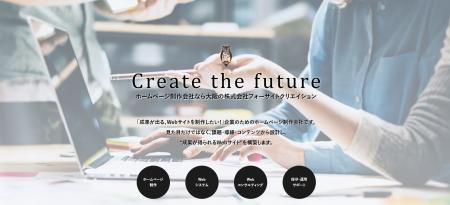 300名に聞いた！Webサイトを見るときに重視するポイン