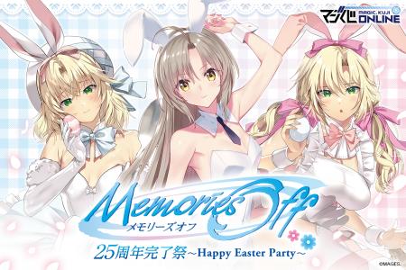 ささきむつみ、平つくね描きおろしの甘々なバニーイラ