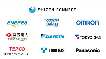Shizen Connect、「スマートメーターを活用したディマ