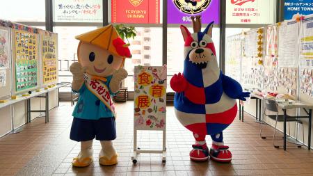ゴーディー訪問・交流会(2026年6月)実施のご報告