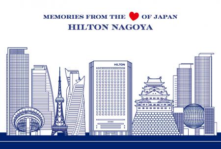 ヒルトン名古屋 滞在の思い出を世界へつなぐオリジナ