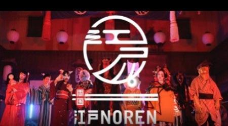 2026年7月12日(日)　“‐両国‐ 江戸NOREN　両国妖怪夏祭