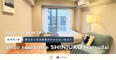 【協業第2弾】ビーロット保有物件に、滞在日数連動型