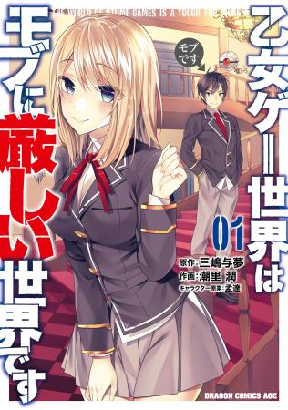 ニコニコプレミアムに新特典KADOKAWA作品100冊がBOOK☆ ニコニコプレミアムに新特典KADOKAWA作品100冊がBOOK☆