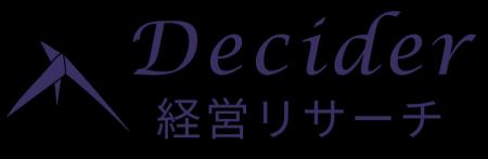 「戦略的な抜擢人事を支える理論」を公開