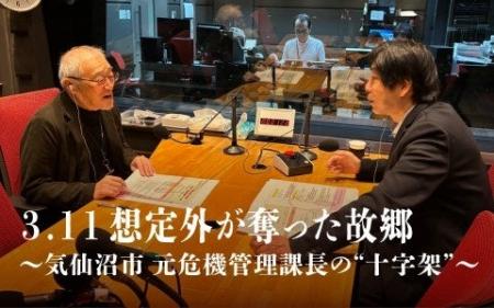 2026年日本民間放送連盟賞・ラジオ近畿地区審査会にて