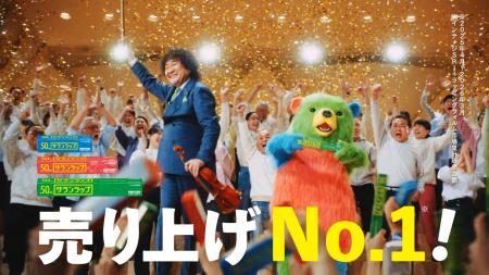 葉加瀬太郎さんが「サランラップ(R)」新TV-CMに登場！