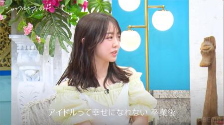 峯岸みなみ、元アイドルの切実な恋愛事情を告白「卒業