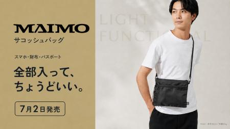 【MAIMO】