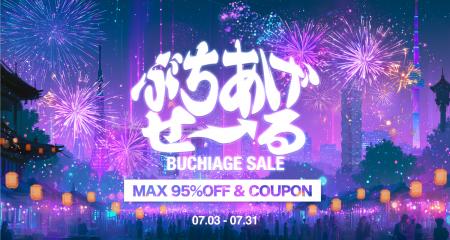 【最大95％OFF＆航空券プレゼント】60％、「ぶちあげ2