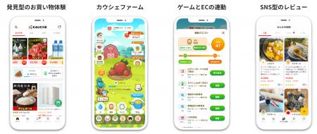 カウシェ、「スタートアップワールドカップ2026」東京