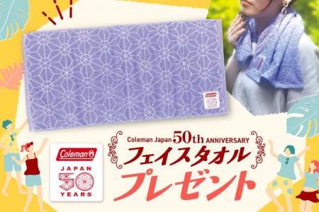 【ジェームス30周年×コールマン50周年】限定デザイン 【ジェームス30周年×コールマン50周年】限定デザイン