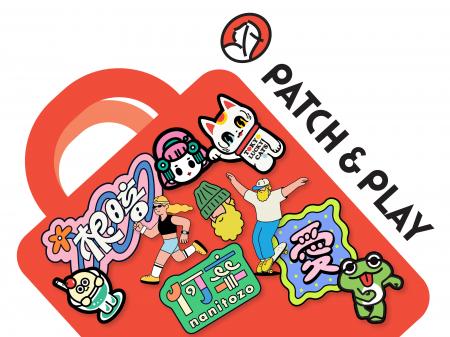 PATCH&PLAY、“身につけるアート”を提案初の韓国出身ク PATCH&PLAY、“身につけるアート”を提案初の韓国出身ク