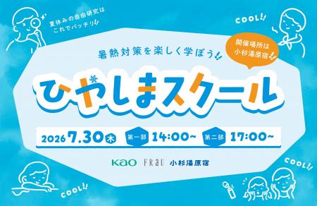 【無料40名ご招待】「ざんねんないきもの事典」今泉忠