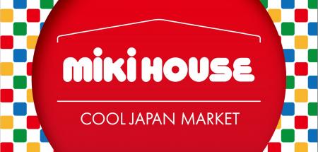 【阪急うめだ本店】「ミキハウス」がプロデュースする