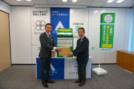 ファミリーマート、青山商事とフードドライブで連携し