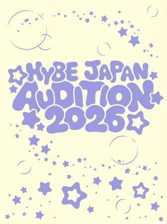 HYBE JAPAN、過去最大規模のオーディションを開催!日 HYBE JAPAN、過去最大規模のオーディションを開催!日