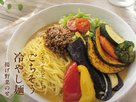 京都発ヴィーガンレストラン「mumokuteki cafe KYOTO