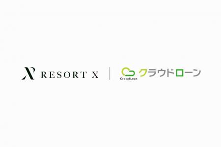 リゾート会員権の購入にローンが利用可能に