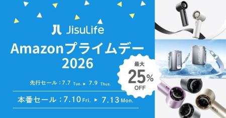 JisuLifeがAmazonプライムデーで人気ハンディファン・ JisuLifeがAmazonプライムデーで人気ハンディファン・