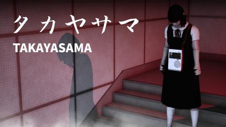 J ホラー界の巨匠 清水崇監督 最新作『だぁれかさんと