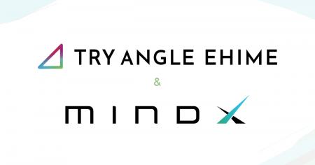 MINDX株式会社、愛媛県デジタル実装加速化プロジェク