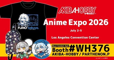 アキバホビーが北米最大のアニメイベント「Anime Expo