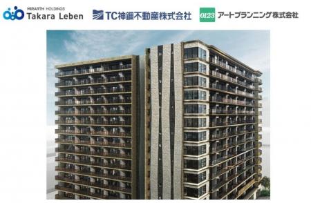 「レーベン高知GRAND GATE CITY」販売開始のお知らせ