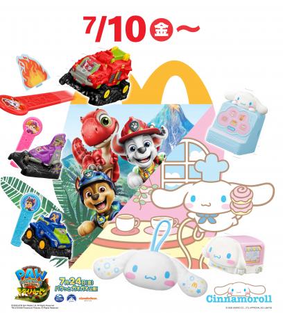 7月10日(金)より、ハッピーセットに4つのプログutf-8